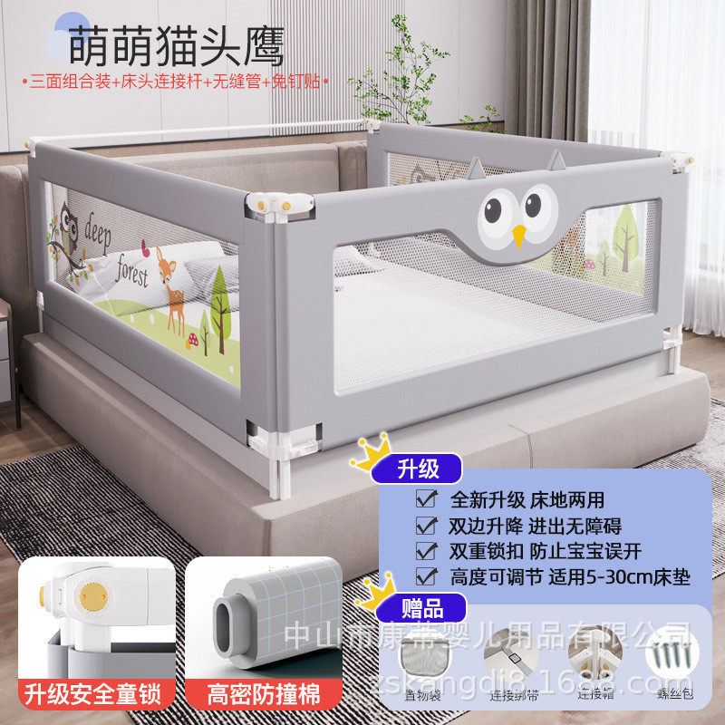 床围栏宝宝防摔防护栏婴幼儿防掉床上挡板床边围栏床护栏加高挡板