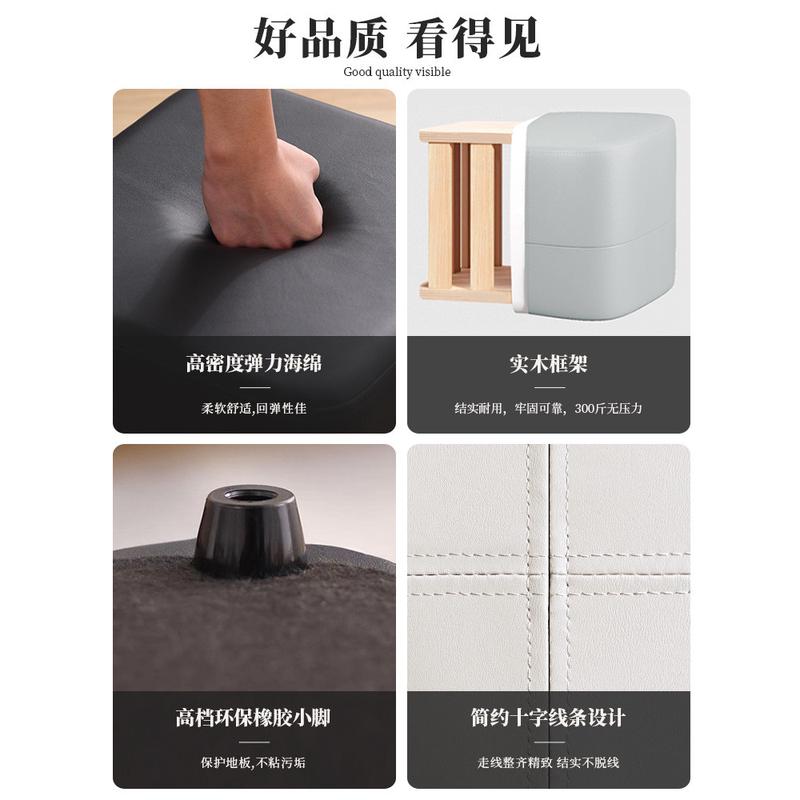 极简换鞋凳超纤纳帕皮沙发凳皮墩凳小凳子方凳家用梳妆凳脚踏矮凳