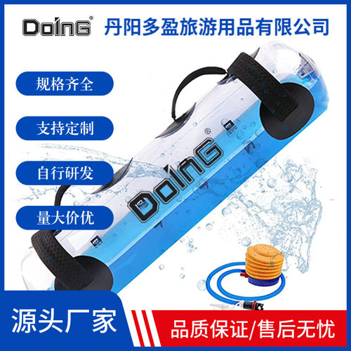 水汽合一哑铃透明水包透明水哑铃透明健身水包训练水包健身器材