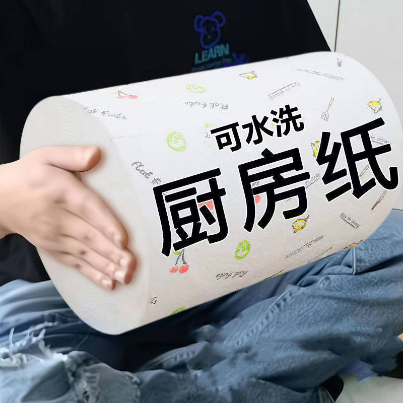 【可水洗】洗碗百洁布一次性懒人抹布吸油吸水厨房专用纸巾擦手纸,家庭/个人清洁工具,抹布,淘宝优惠券,粉丝福利购,淘宝优惠卷