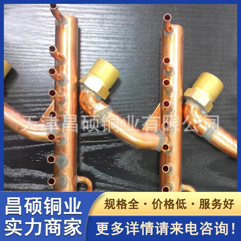 热销加工线圈铜弯管盘管管拔孔焊接集气管组制冷铜配件蚊香水冷