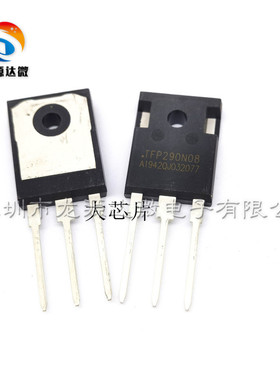 三极管 HY4008W RU190N08Q YMP200N TFP290N08 KIA2906A IRFP2907