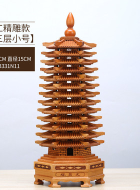 ay35桃木文昌塔摆件十三层笔筒文昌塔和书桌家居工艺品笔办公室摆