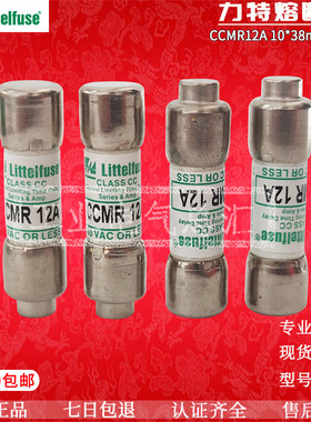 力特保险丝CCMR 1A 2A 3A 4A 5A 6A 8A 10A 15A 20A 25A 30A 600V