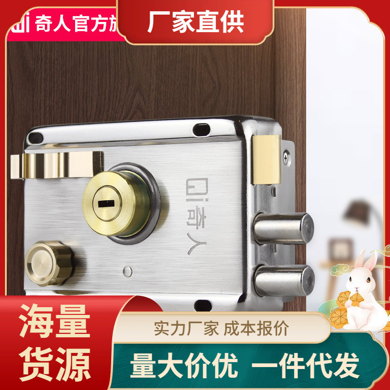 奇人老式防盗门锁家用C级外装门锁室外室内木门房门铁门锁大门锁
