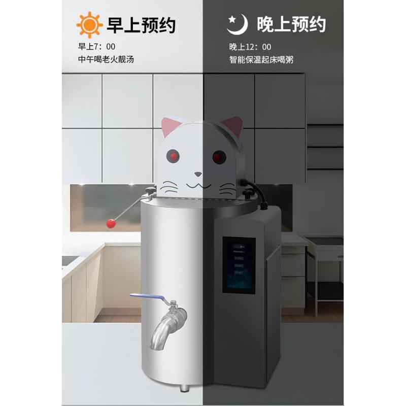 热销赛米控商用煮粥机电磁加热自动搅拌智能煮粥机器人2022新品