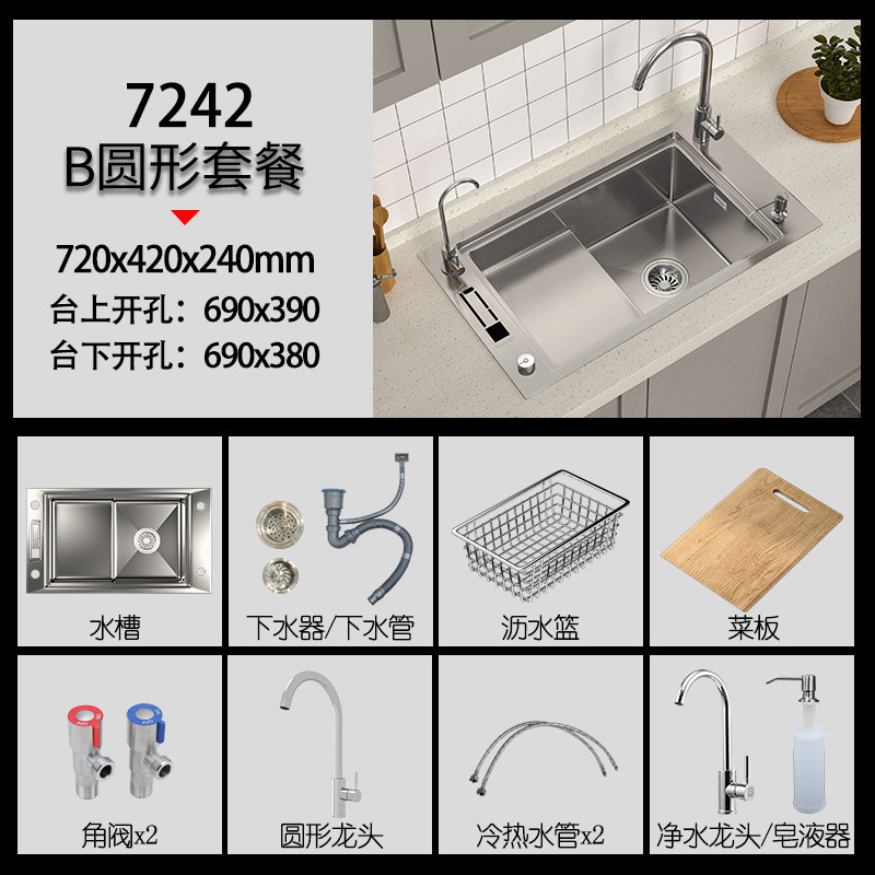 一体盆阶梯式不锈钢大水池洗碗池加厚手工水盆304厨房洗菜盆双槽