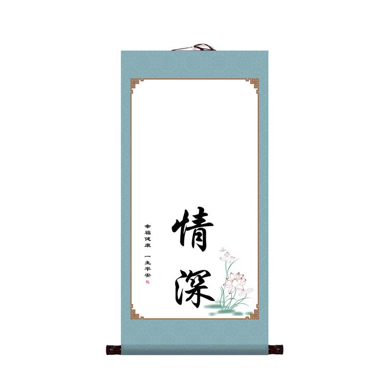t9j5批发携手一生字手足手脚印情侣结婚订婚手印知足常乐宝宝挂画