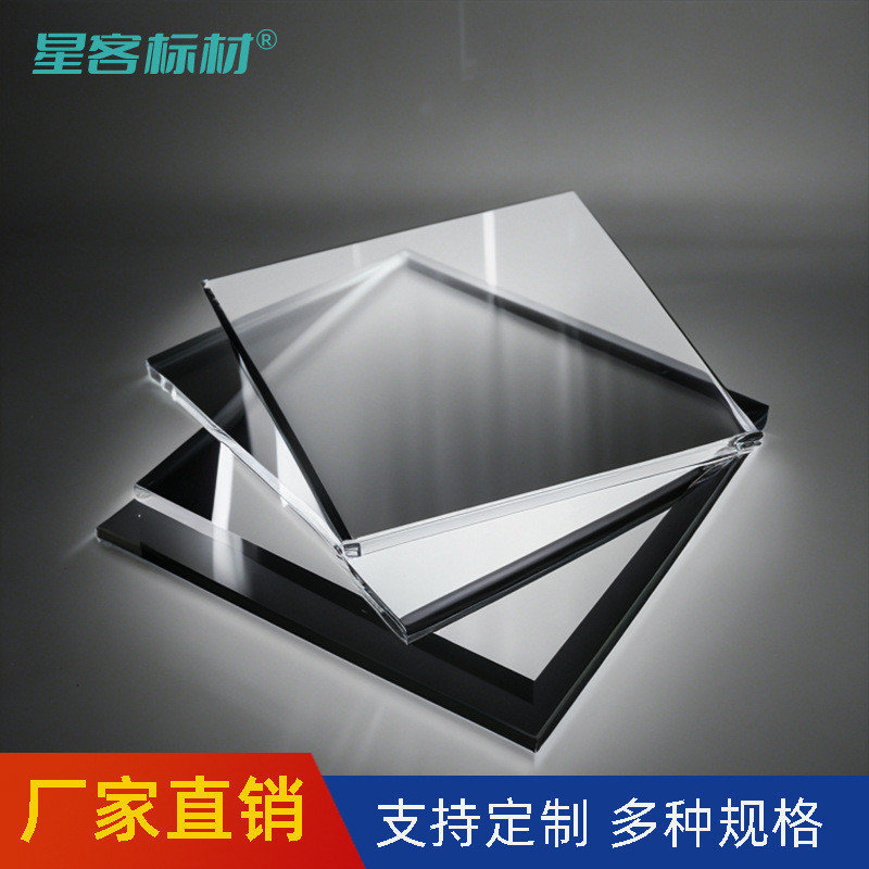 亚克力板多种色彩规格加工水晶般透明度广告招牌立牌展示牌展示架