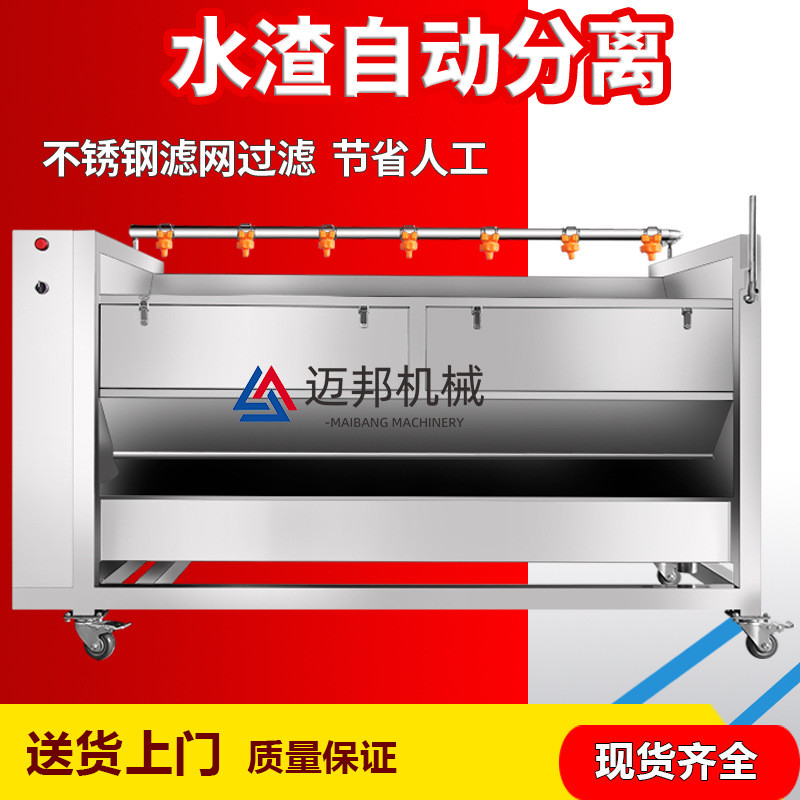 热销厂家直销不锈钢猪头辊毛清洗机商用全自动猪蹄毛刷清洗机价格