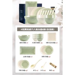 家用颜高清新值高级轻奢2023新款 奶油风碗碟套装 餐具碗筷碗盘碗具