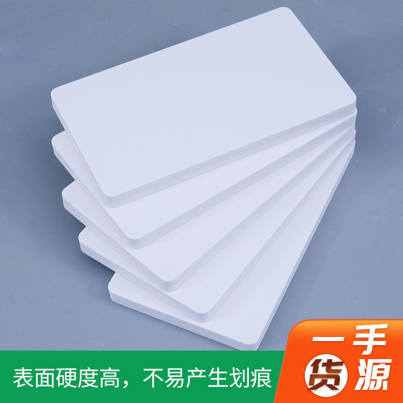 厂家供应墙体板雕刻镂空pvc发泡板阻燃uv打印pvc雕刻发泡宣传