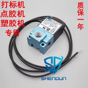 DDBA MAC型高频电磁阀35A 1BA ACA DDFA高频阀打标机点胶机 DDAA