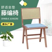 餐椅阳台靠背椅家用卧室休闲复古软包椅北斗实木藤编现代简约