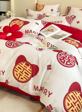 45n简约婚庆四件套大红色喜子备婚新结婚房嫁礼床上用品床单被罩