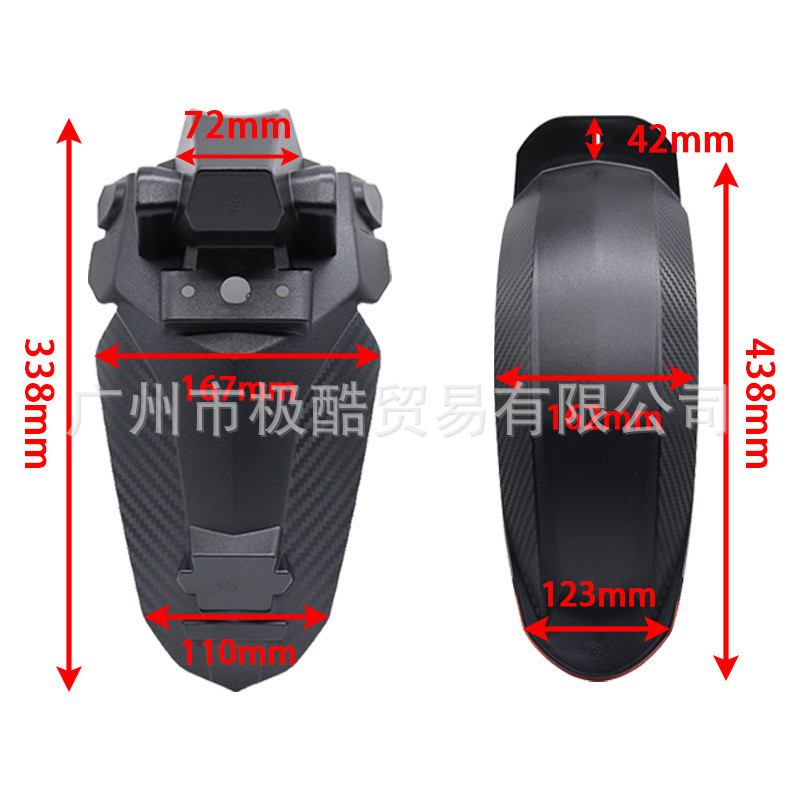 热销适用于小牛uqi/u+b、九号机核师mmax90 110p改装平叉前后轮内