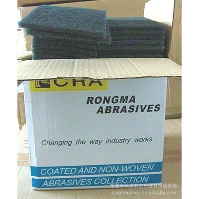 供应细号不织布CRA1522K百洁布800#-1000#尼龙片拉丝，去毛刺