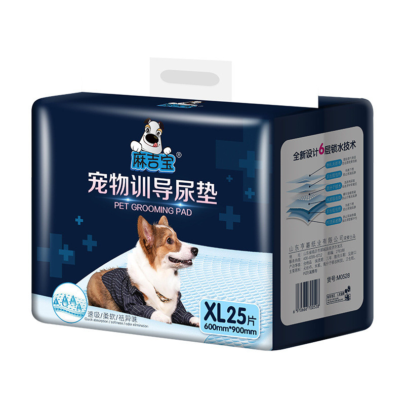 宠物尿垫尿布狗狗隔尿垫尿片加厚尿不湿不漏除臭猫咪宠物厕所用品