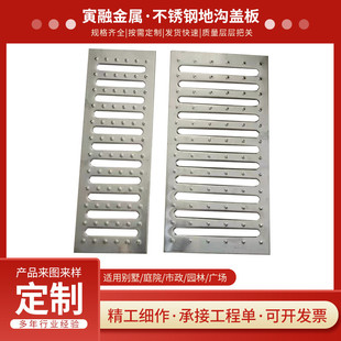 201不锈钢地沟盖板防滑304厨房食堂下水道排水沟盖板不锈钢盖板