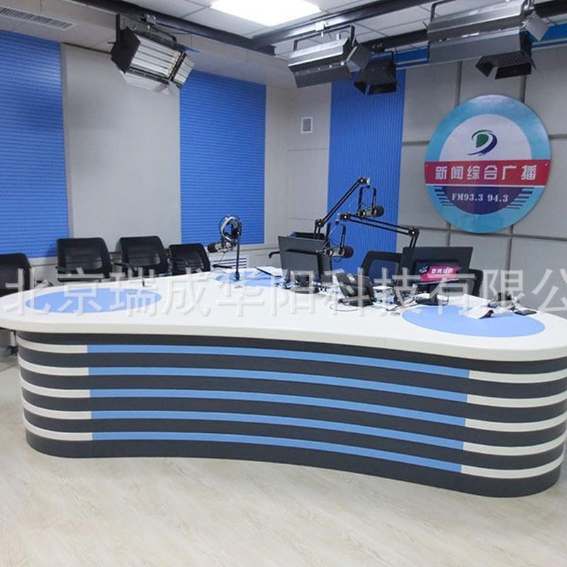 北京瑞成采编中心融媒体电视台导播台广播桌采访访谈颜色尺寸