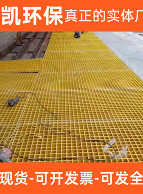 玻璃钢格栅玻璃钢篦子树养殖格栅玻璃钢格栅盖板玻璃钢网格板