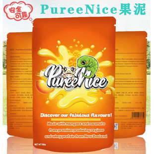 盘古果泥好PureeNice睫角守宫R属树栖盖勾亚魔物巨人水昆虫食饲料