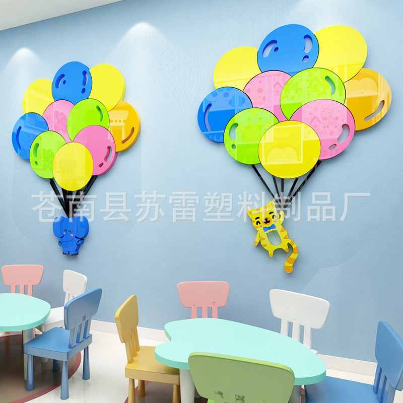 画贴彩色气球儿童房间布置卧室亚克力幼儿园装饰墙贴墙面3d立体图片