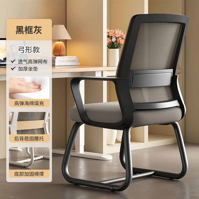 电脑椅子凳子大学生学习办公久坐舒服座椅靠背椅家用书桌宿舍