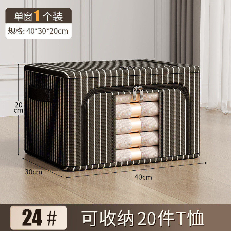 衣服收纳箱加厚牛津布布艺棉被家用大容量可折叠装储物箱整理筐子