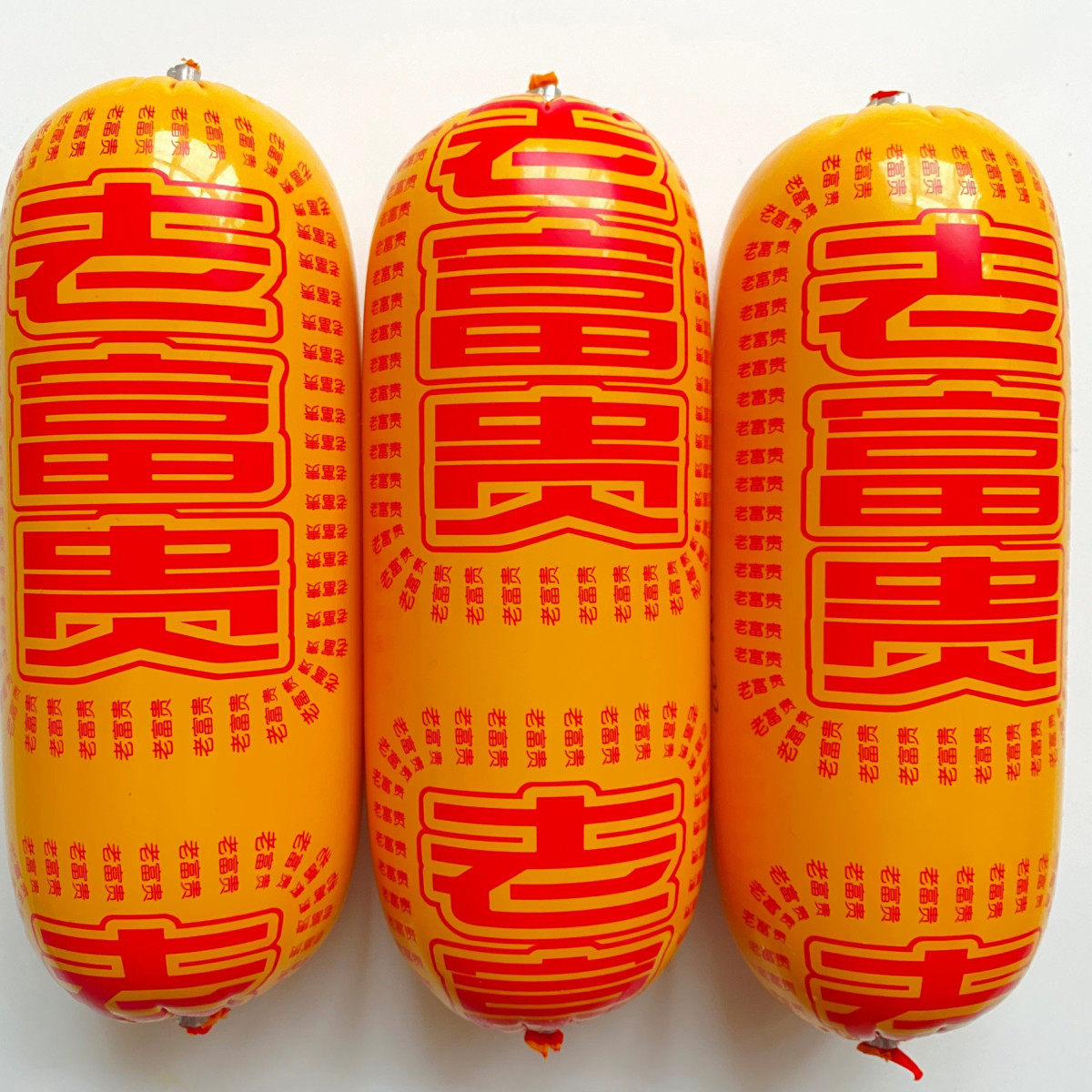 新日期鸿义食品老富贵火腿肠500g特色风味美食香肠火腿肠天津富贵