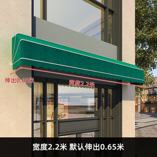 户外遮阳篷折叠篷法式蓬别墅伸缩遮阳棚酒店窗户雨蓬厂家货源