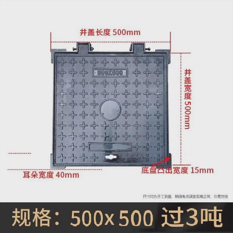 球墨铸铁方形井盖井盖密封电力通信消防
