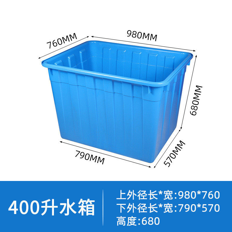 超大水箱牛筋塑料加厚长方形养鱼泡瓷砖水桶食品级容量卖鱼带排水