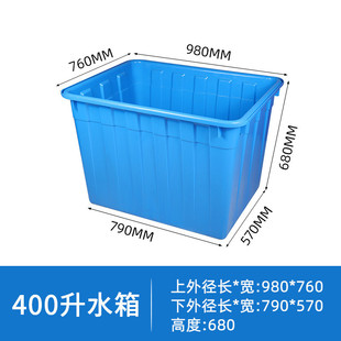 超大加厚牛筋塑料排水长方形养鱼泡瓷砖水桶食品级容量卖鱼带水箱