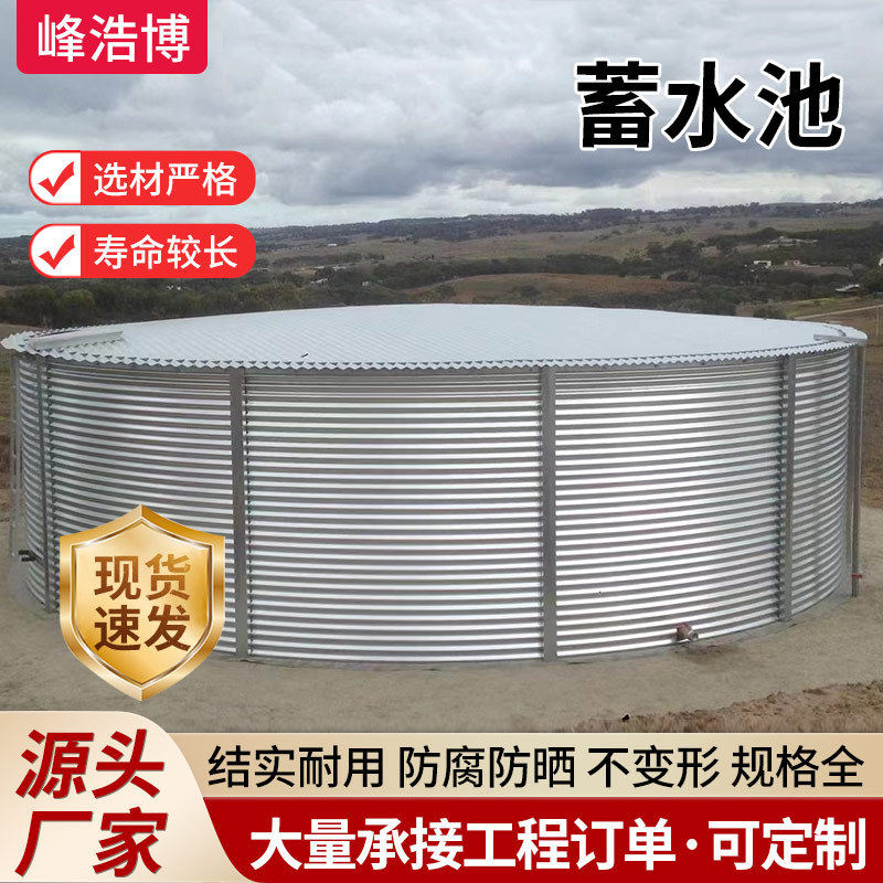 户外源头镀锌板蓄水池加厚工厂高密度蓄水池农田消防灌溉蓄水池,鲜花速递/花卉仿真/绿植园艺,割草机/草坪机,淘宝优惠券,粉丝福利购,淘宝优惠卷