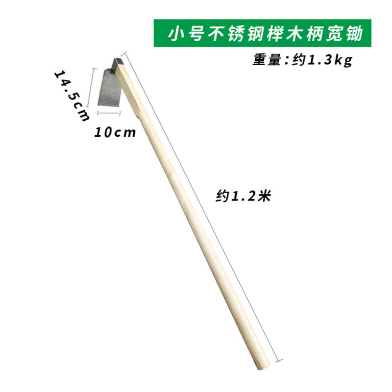 木柄农具农用户外翻地铲子除草耙子铁锹锄头种菜种花园艺工具