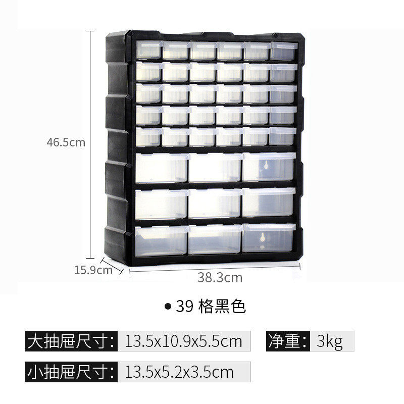 簪娘收纳盒珠子手作配件饰品散珠抽屉式材料辅料桌面收纳diy手工