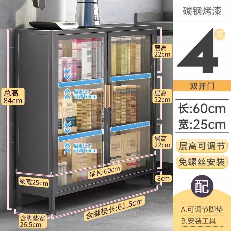 厨房超薄置物柜极窄边柜窄边薄柜餐边柜夹缝落地多层储物收纳架子