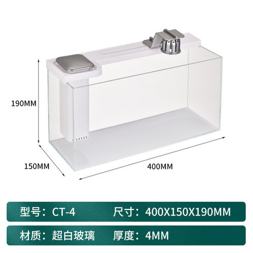 前台超白玻璃鱼缸桌面小型家用水族箱厂家生态招财金鱼缸