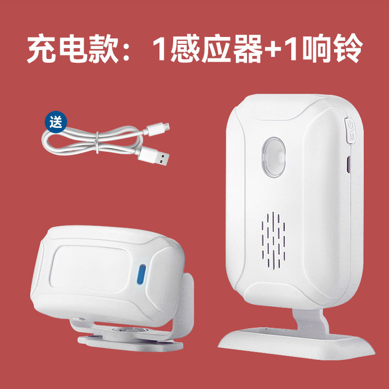 凌防（家用）yb-43免插电门铃无线门铃lfang呼叫器