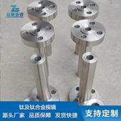 钛及视镜钛合金非标法兰ta10tc21ta9tc4ta2等