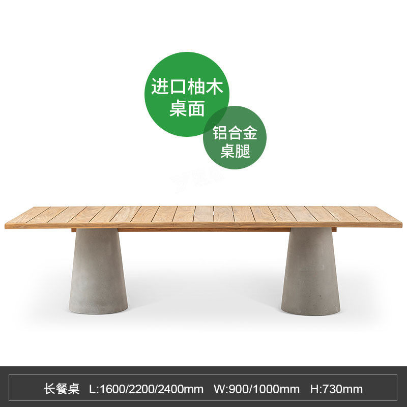 家具户外餐桌椅组合柚木庭院露天花园防水防晒实木藤编椅室外高端