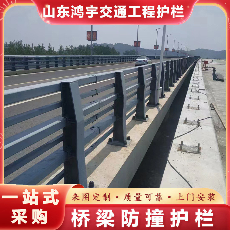 q235防撞防撞护栏 大桥两侧用桥梁栏杆 河道 景观铝合金防护栏