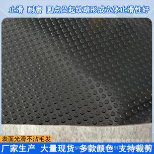 pvc敷布小圆点防滑垫2米宽黑色加厚宠物地毯宠物美容台塑胶垫子