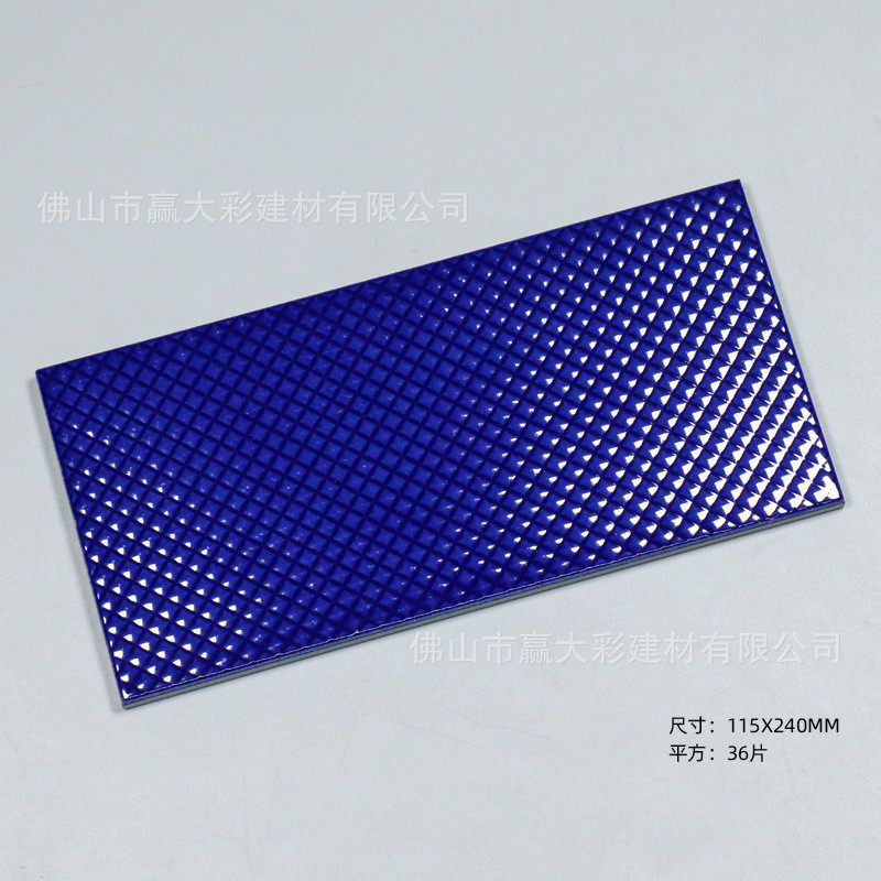 地中海标准游泳池专用瓷砖陶瓷115x240蓝色体育馆学校室内水池砖