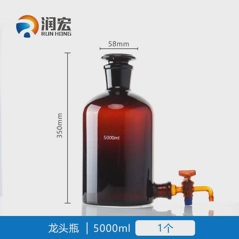 放硼硅玻璃龙头瓶棕色高水瓶玻璃透明下口瓶蒸馏水瓶泡酒瓶2.5l5l