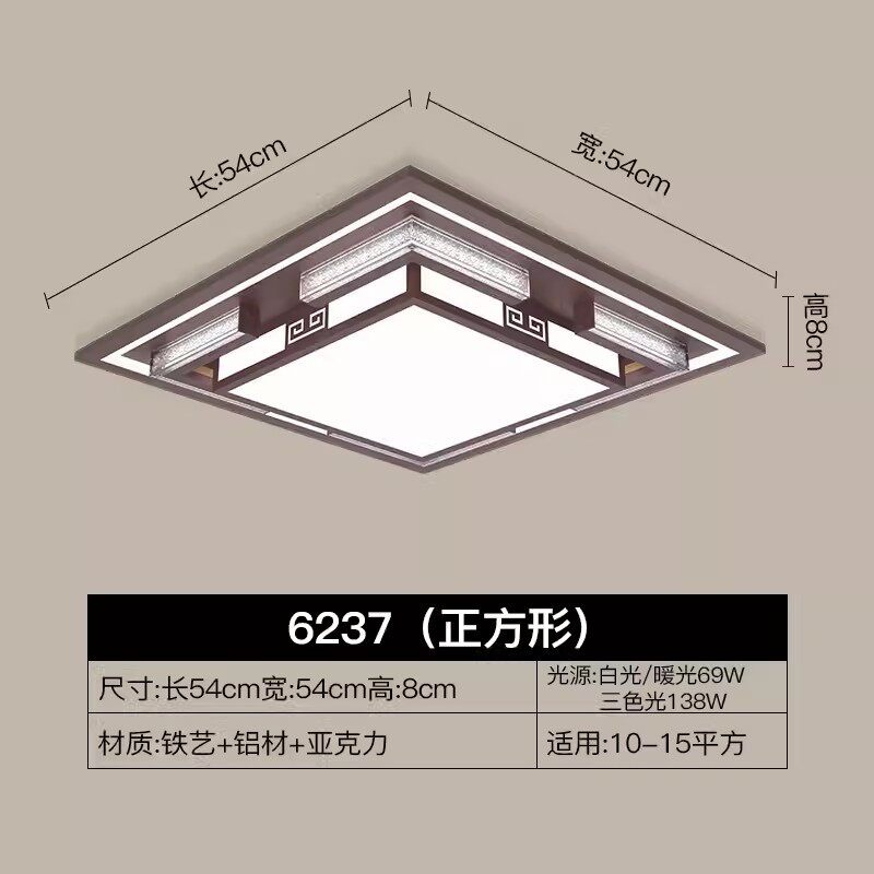 简约现代新中式吸顶灯中国风禅意客厅方形圆形卧室灯咖色led灯具