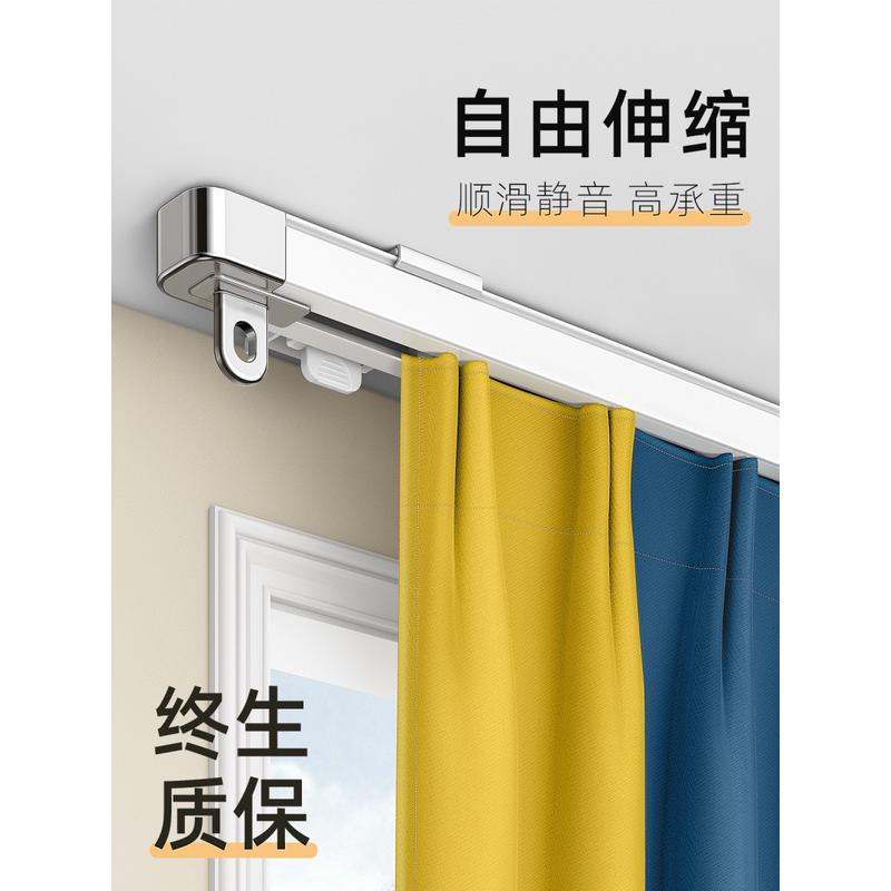 热销btv4导轨挂钩扣环滑轮滑轨单双轨窗帘轨道侧装伸缩滑道窗帘杆