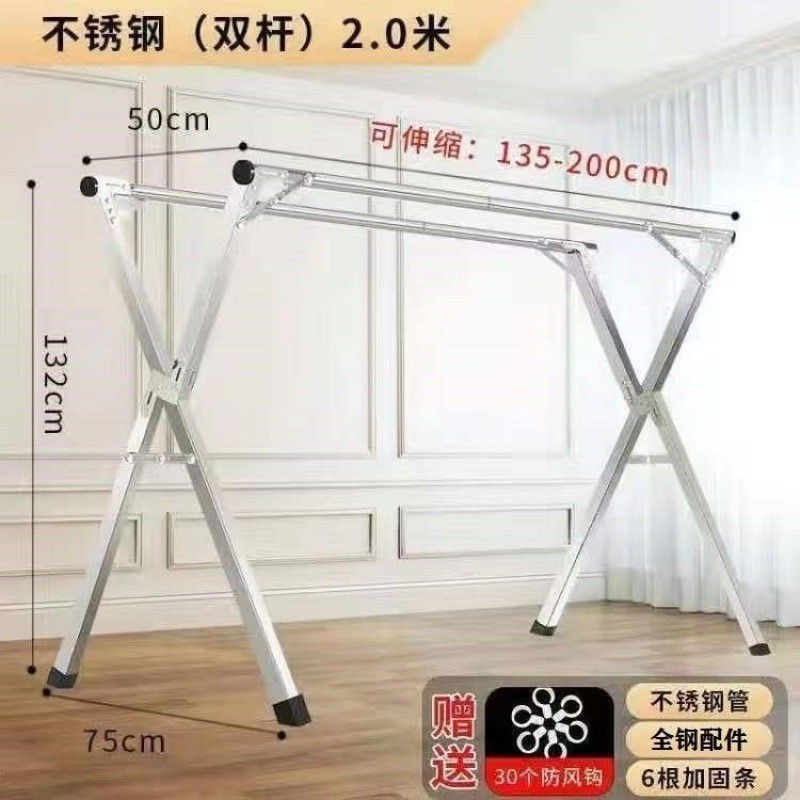 不锈钢晾衣架落地折叠双杆阳台挂衣架室内外晒衣架x伸缩晾衣杆型
