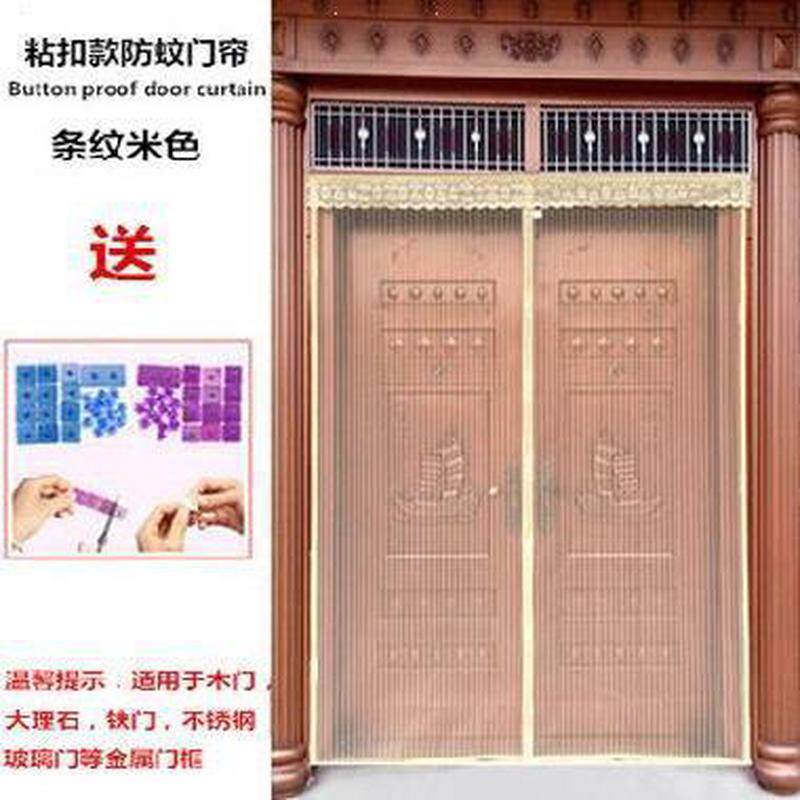 软门帘沙网睡房免打孔防蚊门帘高档夏季磁性对开式网纱窗纱门网2m